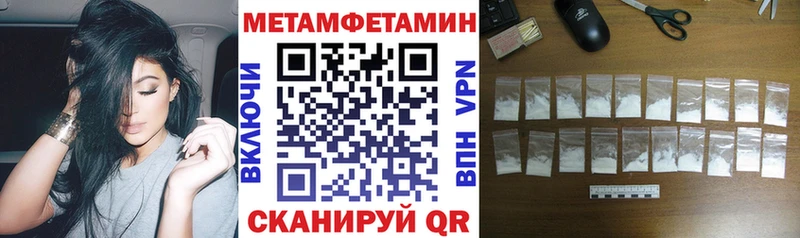 Купить где  Нерюнгри  АМФ VHQ 