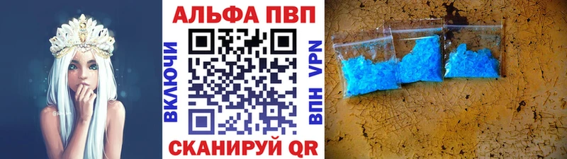 Купить где  Нерюнгри  А ПВП СК КРИС 