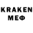 Меф мяу мяу 4 MMC BS Bratok
