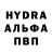 ГАШИШ Изолятор Nightblades