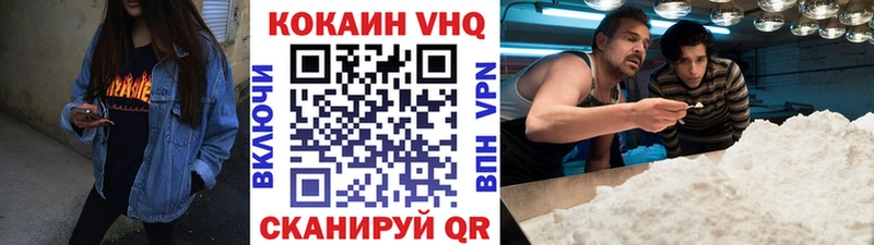 Купить закладки  Нерюнгри  Cocaine 98% 
