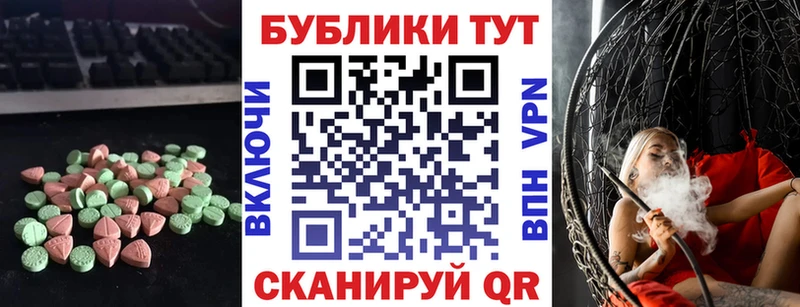 Купить где  Нерюнгри  Ecstasy Philipp Plein 