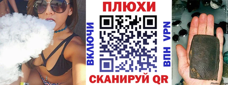 ГАШ индика сатива  Купить где  Нерюнгри 