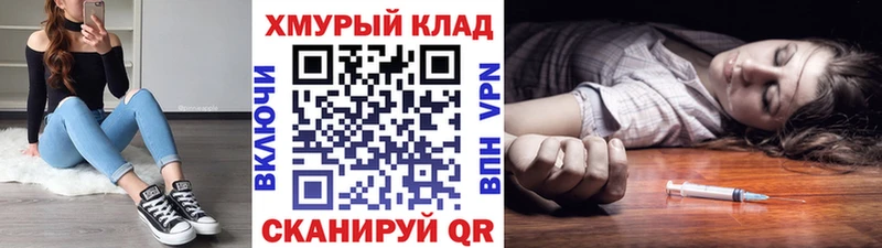Героин афганец  Купить где  Нерюнгри 