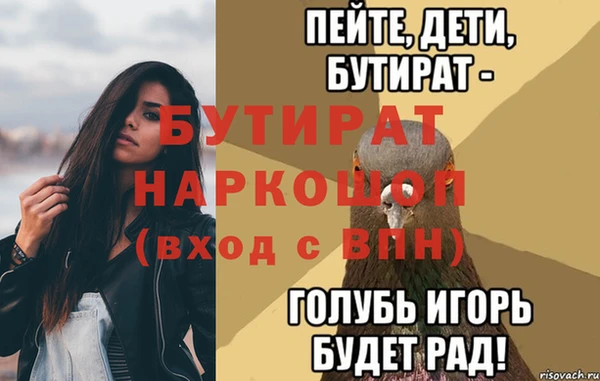 марки nbome Кулебаки