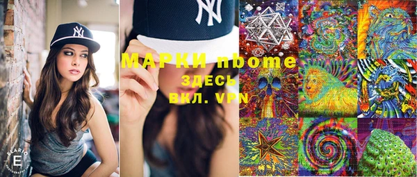 марки nbome Кулебаки