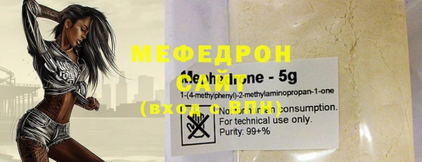 меф Кукмор