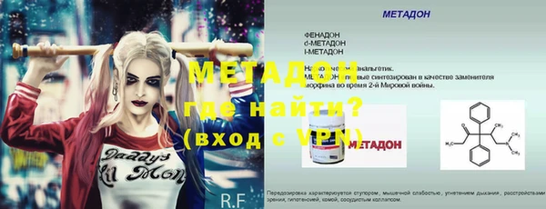 марки nbome Кулебаки