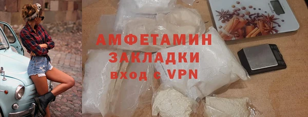 кокаин перу Куйбышев