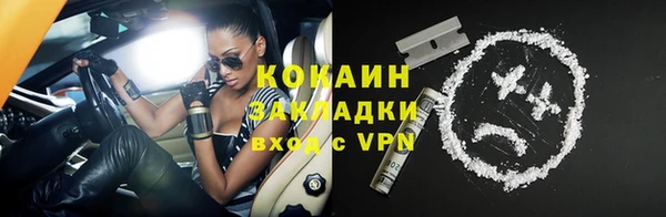 марки nbome Кулебаки