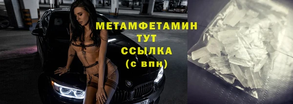кокаин перу Куйбышев