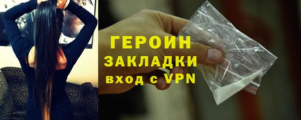 марки nbome Кулебаки