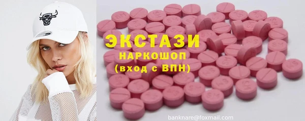 кокаин перу Куйбышев