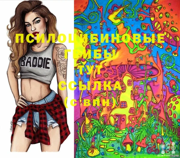 кокаин перу Куйбышев