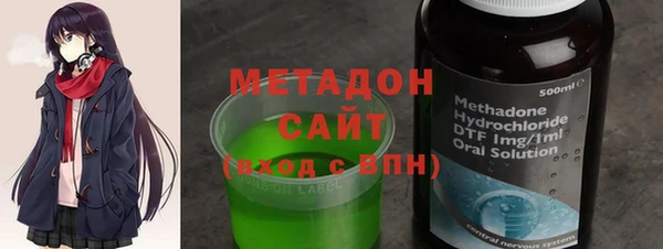 кокаин перу Куйбышев