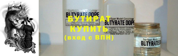 кокаин перу Куйбышев