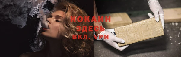 марки nbome Кулебаки