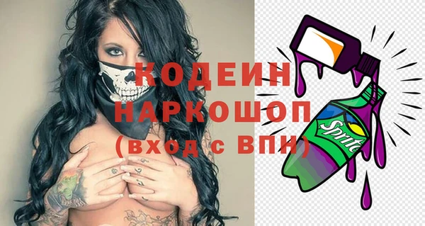 марки nbome Кулебаки
