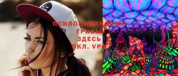 марки nbome Кулебаки