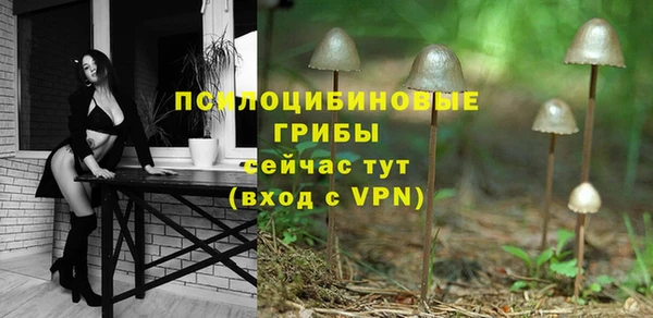 марки nbome Кулебаки