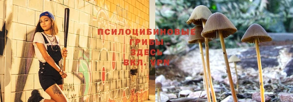 марки nbome Кулебаки