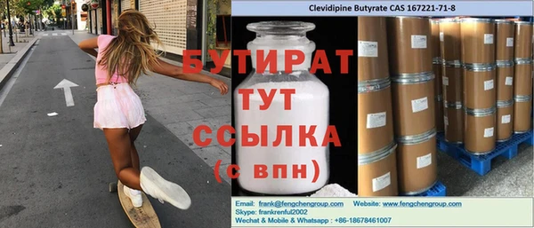 марки nbome Кулебаки
