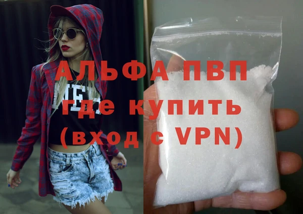 кокаин перу Куйбышев