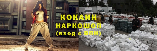 кокаин перу Куйбышев