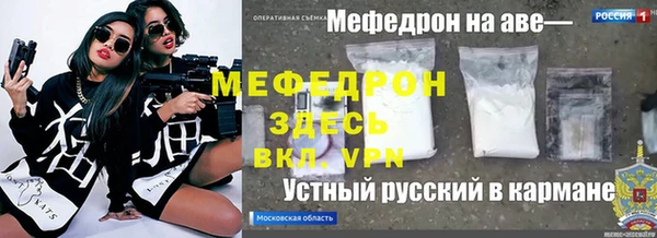 кокаин перу Куйбышев