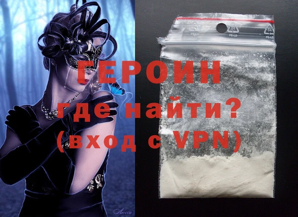 марки nbome Кулебаки