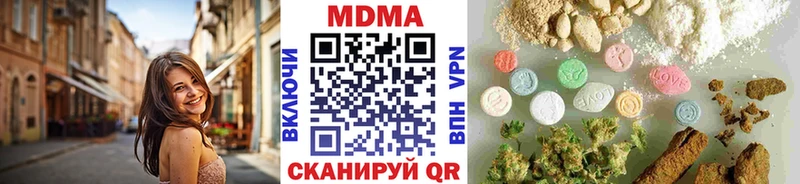 МДМА Molly  Купить где  Нерюнгри 