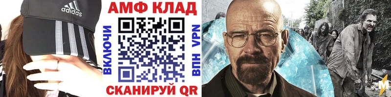 Купить  Нерюнгри  Первитин пудра 
