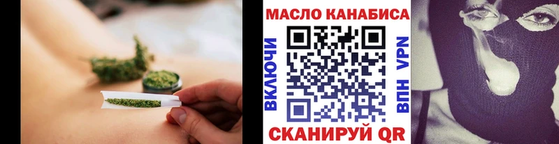 ТГК вейп  Купить закладки  Нерюнгри 